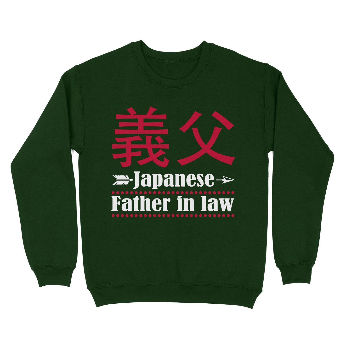 Japanese Father in law Sweatshirt, funny gift for father's day