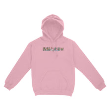 Load image into Gallery viewer, Personalized custom name fishing shirt for fisherman Unisex Hoodie